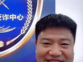 举报短信诈骗怎么办啊有奖励吗