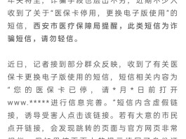 收到短信怎么不通知对方了