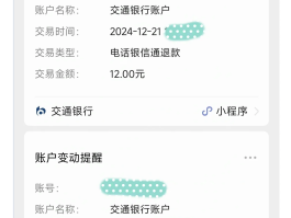 怎么样取消邮政银行卡短信扣费