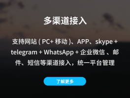 短信群发渠道怎么设置权限功能呢