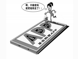 短信验证码发过来要钱吗怎么办