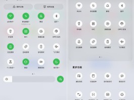 oppo手机短信通知栏怎么恢复