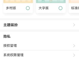 怎么取消邮政银行短信费?