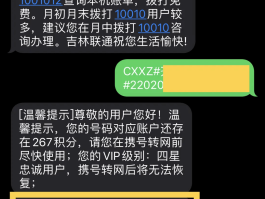 发短信给会员怎么发的