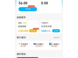 语音验证码接码怎么设置密码保存