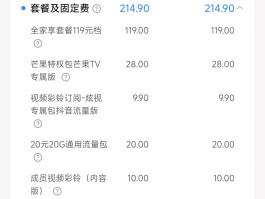 短信服务支出是什么消费方式