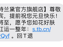 营销短信是什么意思啊怎么发送给别人
