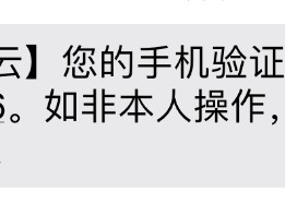 购买群发短信服务是什么意思啊怎么退款