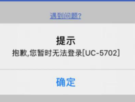 中国工商银行短信提醒怎么取消不了