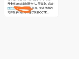 农业银行卡的短信服务怎么取消