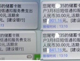 对公短信通产品可以提供的服务不包括的简单介绍