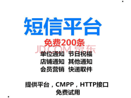 新办的手机号收不到短信验证码