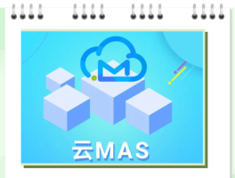 手机短信上传云端吗安全吗