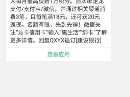 建行卡怎么样开通短信提醒功能
