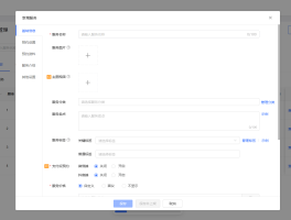 会员发短信模板怎么发送的