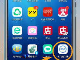 语音短信下载软件有哪些好用的