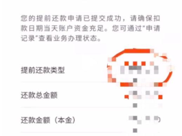 建行网上银行怎么取消短信服务