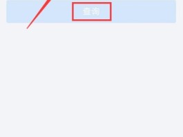 短信服务费批量扣缴怎么取消订单啊怎么关闭的简单介绍