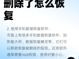 手机短信通知栏怎么恢复