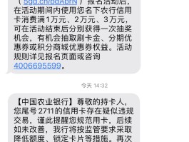 农业银行这么开通短信