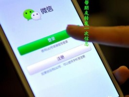 会员促销短信怎么发送到微信上