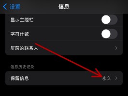手机短信批量导出怎么弄