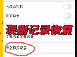 短信消失怎么恢复