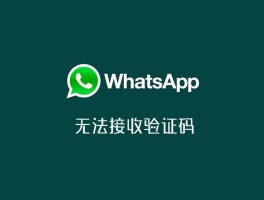 语音验证码听不到声音怎么回事苹果手机的简单介绍