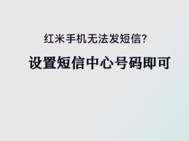 手机短信朗读怎么设置