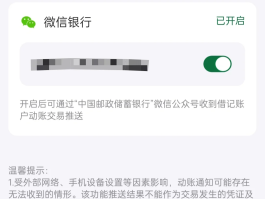 邮政短信服务多少钱一次啊