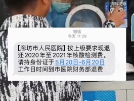 短信来了不通知我怎么办呢