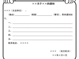 通知类短信怎么编辑的呢