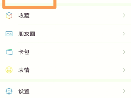 短信服务费取消后怎么恢复