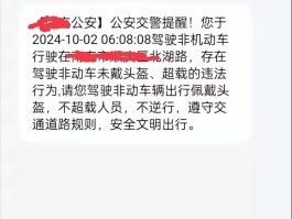 手机收到短信不通知怎么办呢