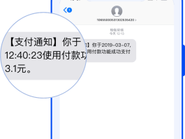 通知类短信收不到怎么办理呢