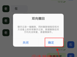 通知短信误删能找回吗微信号怎么办理
