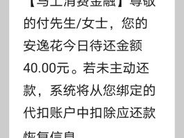 短信发出没扣费