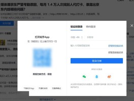 免费接收短信验证码下载软件是什么