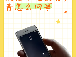 短信能发语音通话吗