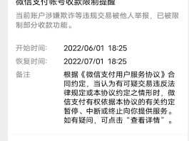 包含怎么投诉恶意短信号码呢微信的词条