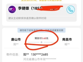 拼多多快递短信在哪里可以看到