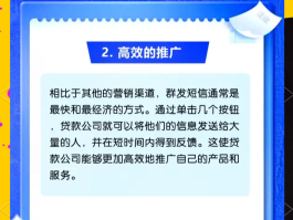 短信群发渠道有哪些类型的软件