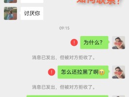 短信发送中是不是被拉黑的原因