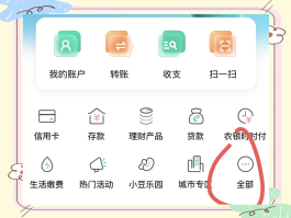 包含短信服务费扣费失败是什么意思啊怎么关闭的词条
