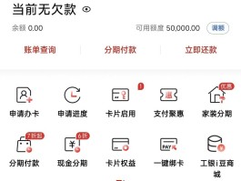 工商银行通知短信号码怎么查看余额