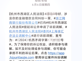 1068发来短信带验证码正在登录是真的吗