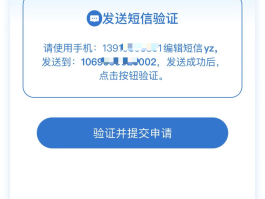 短信提醒下载安装什么软件
