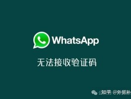 语音短信验证码接收不了怎么回事儿呢