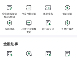 邮政储蓄银行短信服务收费标准