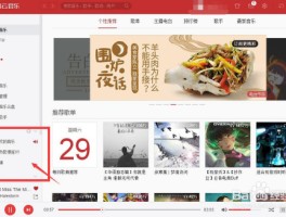 网易云发短信要收费吗多少钱